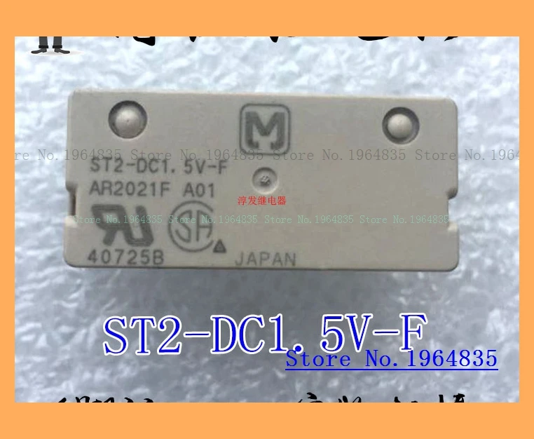ST2-DC1.5V-F AR2012F 6 1,5 V