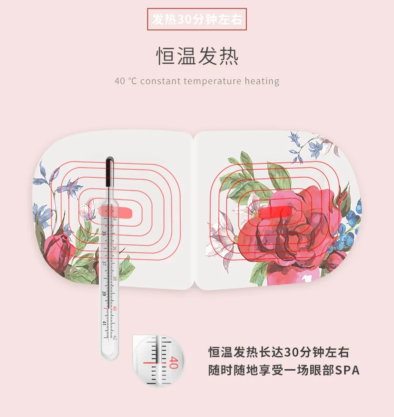 Nan Ji Ren Горячая повязка на глаза патч серии Florid постоянная температура Температура затенение дышащая fa re fu наклейки глазная повязка 12 шт