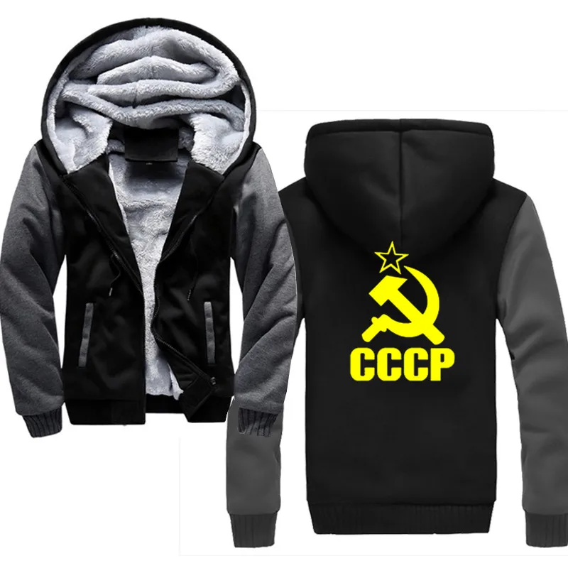 Мужские толстовки с капюшоном уникальные CCCP русские толстовки Советского Союза, теплые мужские куртки, повседневные толстовки на молнии, зимние пальто - Цвет: dark grey