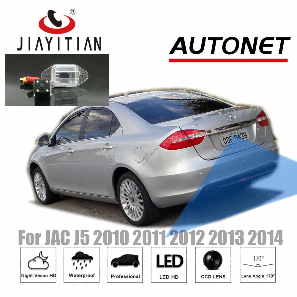 JiaYiTian камера заднего вида для JAC Heyue seadan RS 2010 ~ 2012 CCD ночное видение резервного копирования камера обратный номерные знаки для мотоциклов