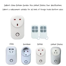 433 МГц беспроводной пульт дистанционного управления смарт-разъем для домашняя система охранной сигнализации