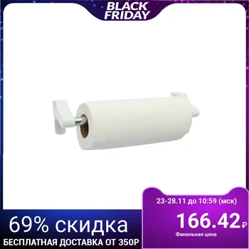 

Wall-mounted towel holder Prestige, snow-white