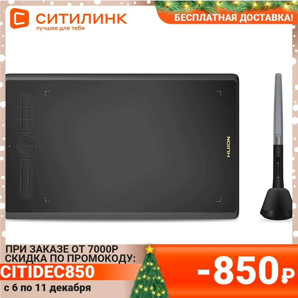 HUION Inspiroy H580X Graphics Tablet Black | Компьютеры и офис