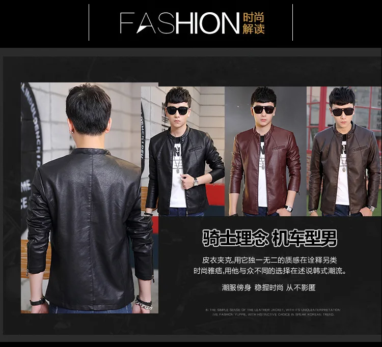MEN'S Leather Coat Autumn And Winter New Style Slim Fit Men's Washing PU Leather Youth Locomotive MEN'S Leather Jacket Leat