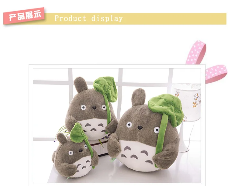 Totoro плюшевые игрушки мягкие животные аниме мультфильм лист лотоса Подушка Тоторо Подушка шиншиллы дети подарок на день рождения Рождество