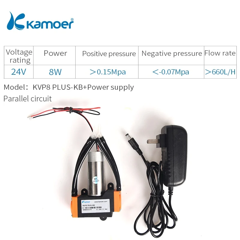 Kamoer KVP8 плюс 12 В/24 В микро мембранный вакуумный насос с щеткой/Мотором для воздушного переноса - Напряжение: KB-Power supply