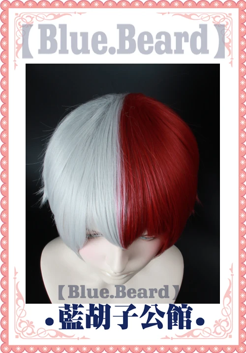 Парики для косплея My Hero Academy Todoroki Shouto, высокотемпературное волокно, синтетические волосы, красные, белые, короткие волосы+ сетка для волос