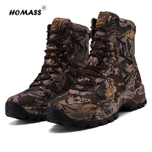 homass outdoor boots