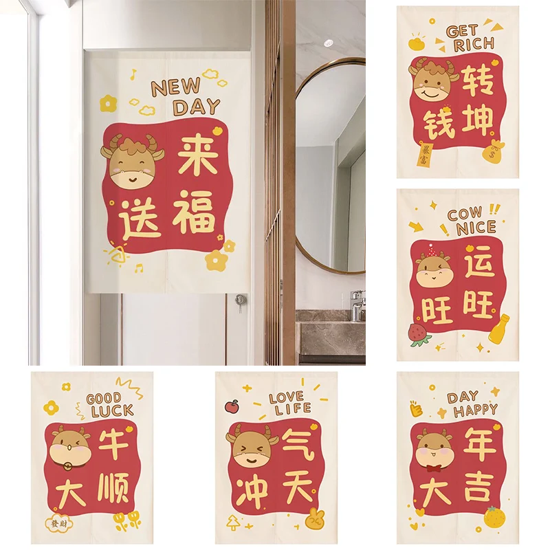 

Year Of The Ox Chinese Style Porch Fabric Curtain Bedroom Door Partition Curtain Household Toillet Half Panel Curtain
