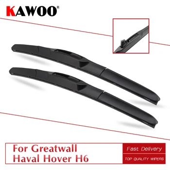 

KAWOO For Greatwall Haval Hover H6 Csr Soft Rubber Wipers Blades 2011 2012 2013 2014 2015 2016 2017 Fit Pinch Tab Arm/U Hook Arm