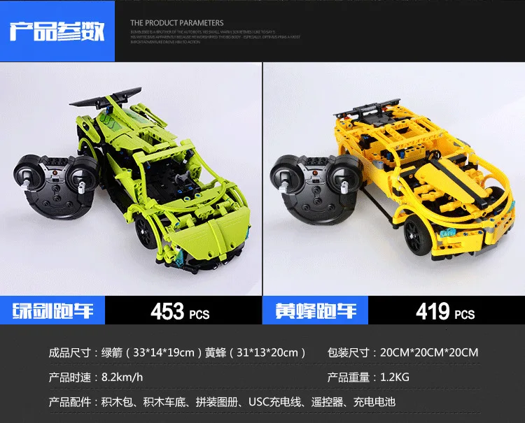Technic Super Sportscar Радиоуправляемая машина 918 модель DIY строительные блоки Машинки с дистанционным управлением Кирпичи игрушки для детей Подарки