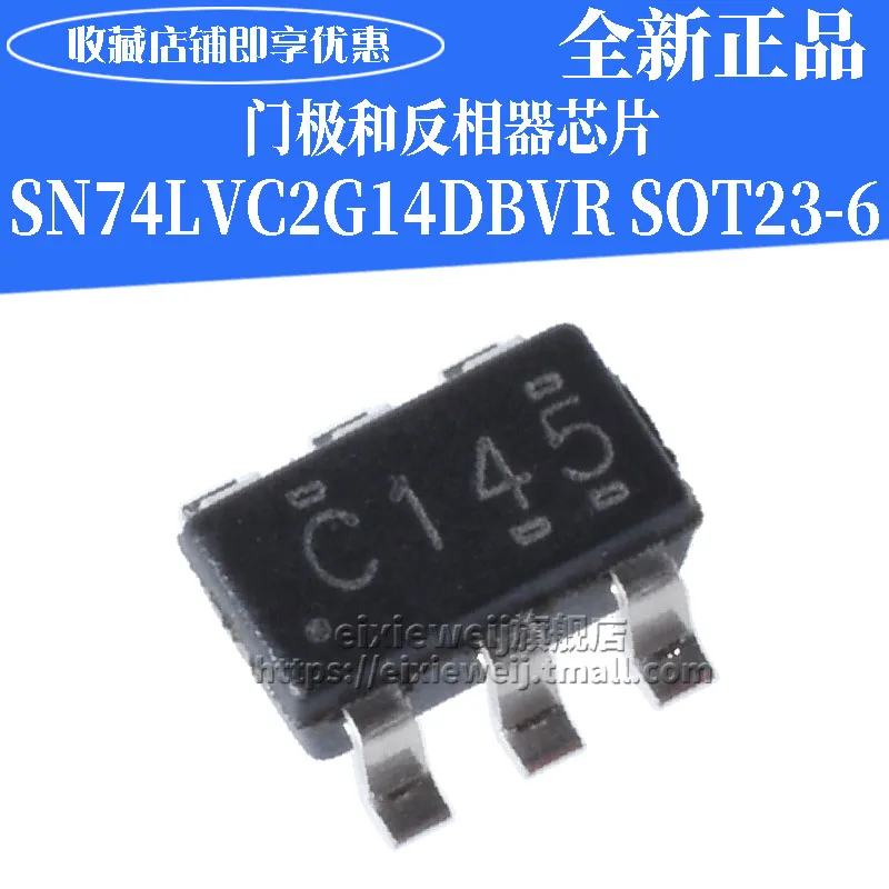 20 шт SN74LVC2G14DBVR C145 SOT23-6