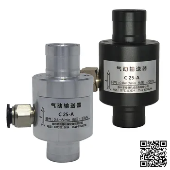 

Powerful Pneumatic Conveyor Air Amplifier Pneumatic Conveyor Pneumatic Suction Aluminum Alloy