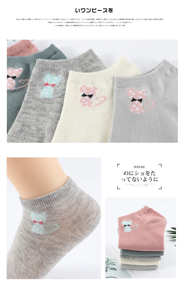 5 пар/партия, женские короткие носки с принтом кота Kawaii, Модные Женские однотонные хлопковые короткие носки, удобные повседневные носки-башмачки