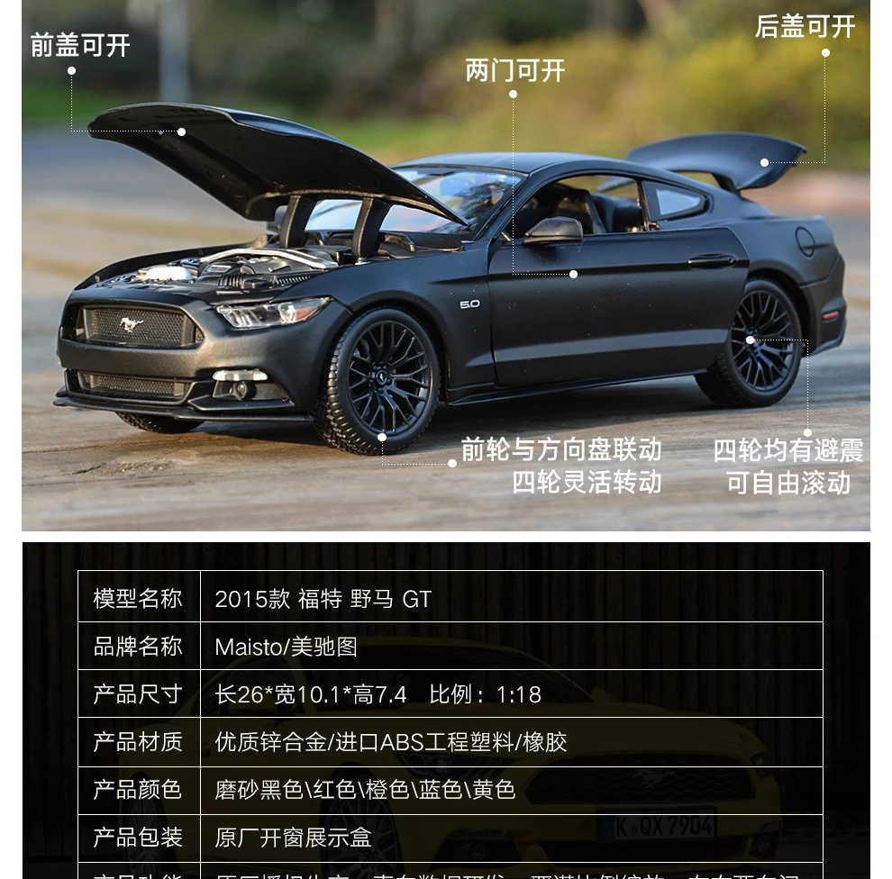 Maisto 1:18 2015 ford mustang carro desportivo