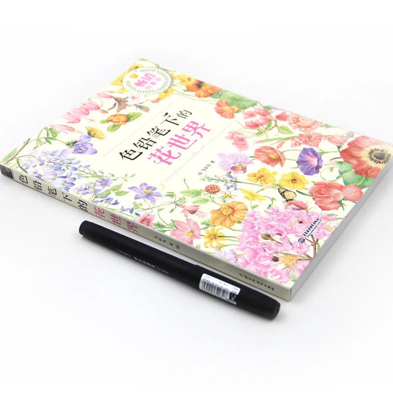 Color-Pencil-Flowers-World-Coloring-Book-Zero-Based-Learning-Painting-Books-Art-Sketch-Drawing-Tutorial-Book (1)