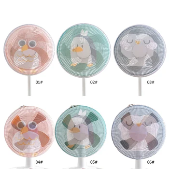

1Pcs Cute Cartoon Animal Home Use Electric Fan Protective Cover Safety Mesh Fan Dust Cover Fan Guard Kids Finger Protector Round