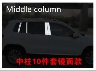 

2010-2015 for Volkswagen tiguan window trim modified special window trim accessories