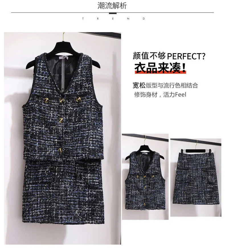 2XL~ 6XL модный брендовый плотный твидовый комплект из 2 предметов с юбкой, большой размер, женская зимняя вязаная юбка, жилет-костюм, топы, костюмы, наряд, B713