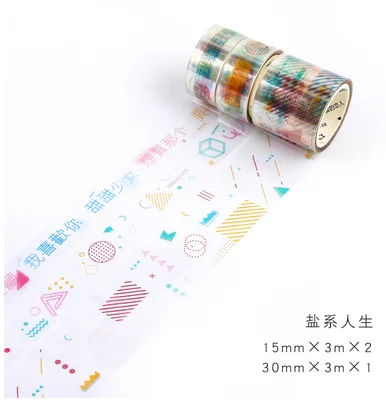 YanXiRenSheng 10 компл./лот клейкая лента из рисовой бумаги кончик пальцев стихи декоративные Клей Скрапбукинг DIY Бумага японские наклейки - Цвет: YanXiRenSheng
