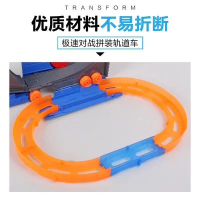 

Factory Price Children Assembled Plastic Camera Track Car Race Car Stereo Ring Camera Track DIY Toy Car Toy