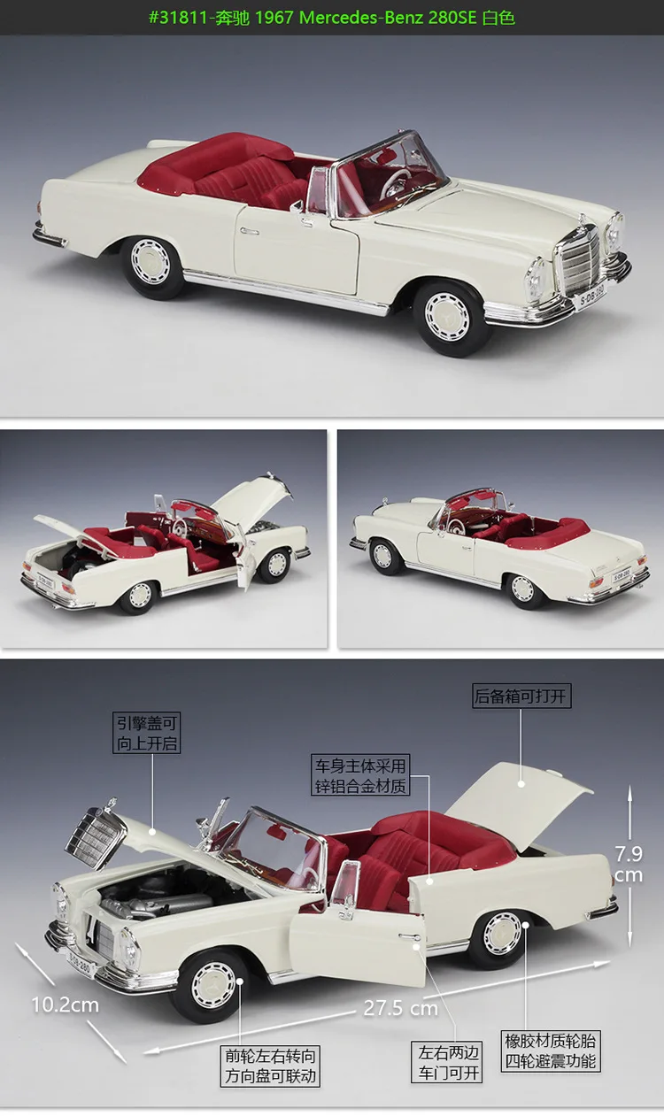 Maisto литья под давлением 1:18 сплав модель автомобиля SL63 AMG SL550 1955 300S 1967 280SE 1955 190SL металлический гоночный автомобиль для взрослых Коллекция