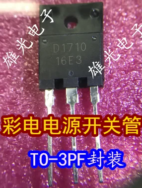 10 шт. 2SD1710 D1710 TO-3PF и