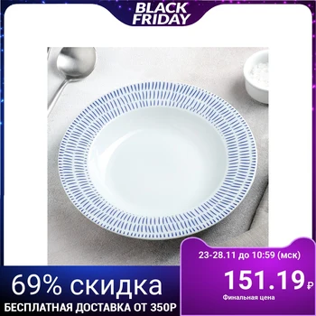 

Soup plate "Antik" 300 ml, 20.5 × 2 cm, white