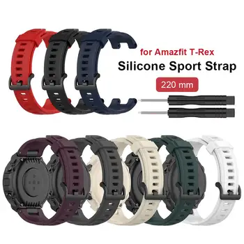 

22cm Silicone Watchband Watch Strap For Amazfit T-Rex Smart Watch Accessories Replacement Wrist Strap Bracelet For Amazfit T-Rex