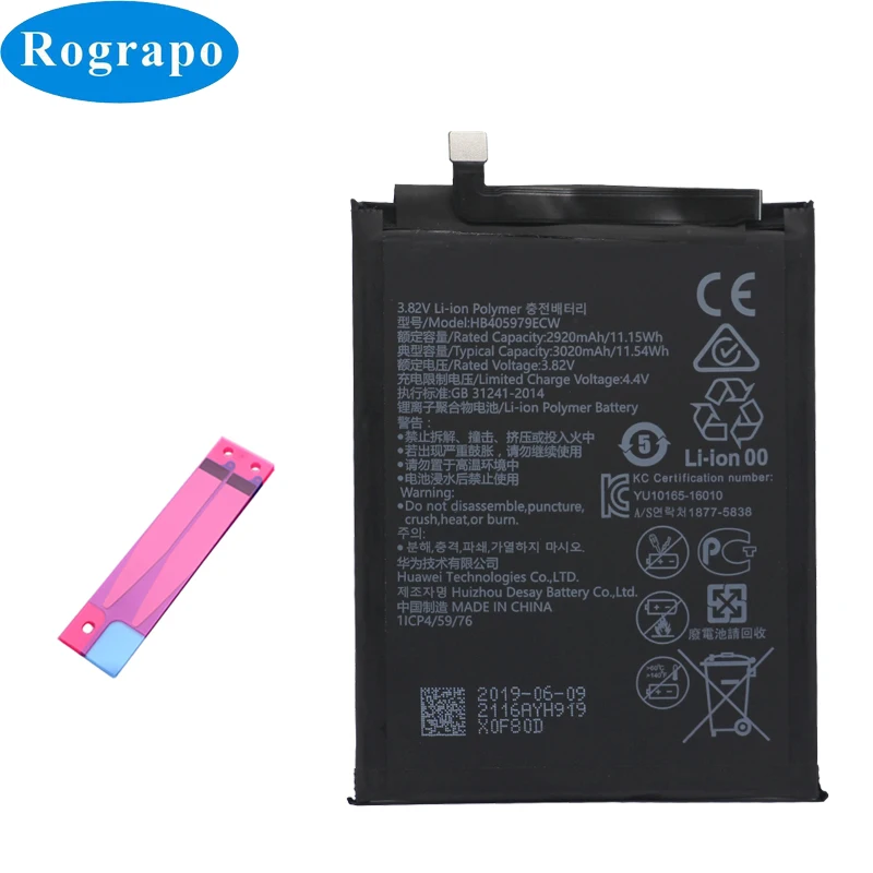 Аккумулятор HB405979ECW 3020 мАч для Huawei Nova две SIM-карты аккумуляторы мобильных