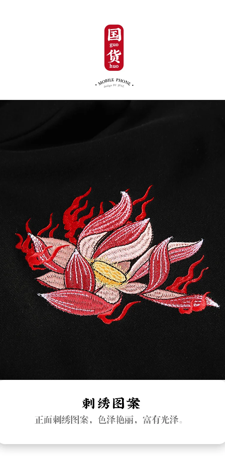 AreMoMuWha New Autumn and Winter Models of The Chinese Style Original Hooded Hoodie Embroidery Hooded Men's Jacket QX1380