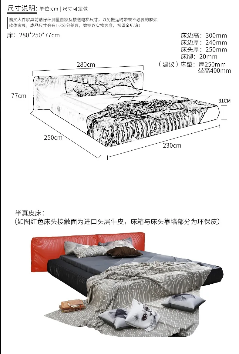Высокая кровать из пенопласта с аутентичной кожей Uphostery/подходит для матраса 180x200 см