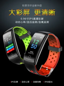 

New Style Hot Selling Color Screen Smart Bracelet Dynamic UI Heart Rate Monitoring Multi-functional Waterproof