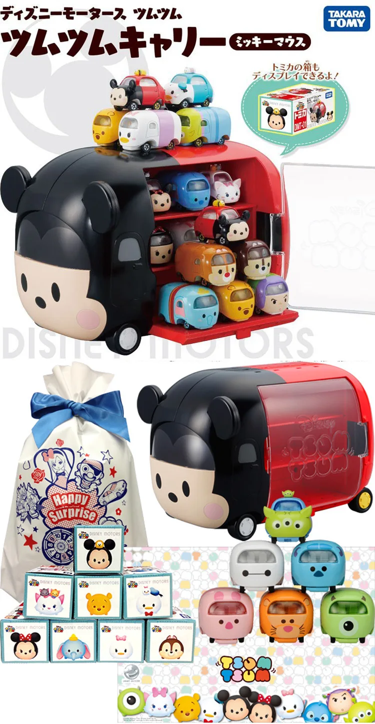 Подлинная TOMY Dome Cardstack Микки Маус Микки ДМТ сплав автомобиль Q Edition грузовик для хранения ЦУМ
