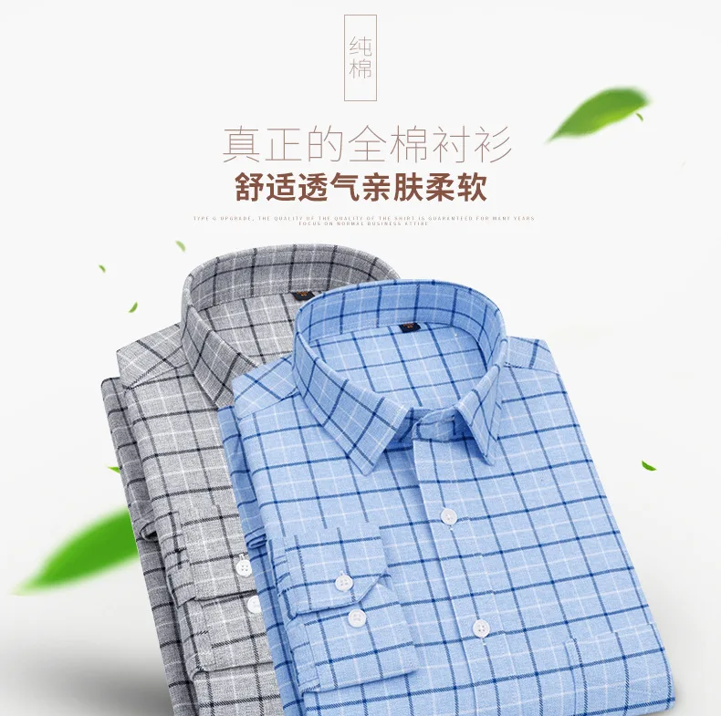 Большие Размеры M-5XL хлопок фланелевая рубашка мужские платья мужские рубашки с длинным рукавом Повседневная облегающая полосатая рубашка клетчатая рубашка уличная