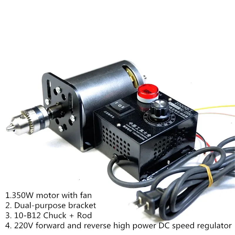 220V/350W high speed adjustable lathe electric drill grinder bench DC motor with fan | Обустройство дома