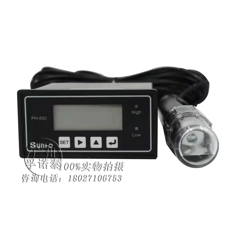 PH-метр измеритель Индустриальный онлайн-контроллер тестер электродный зонд