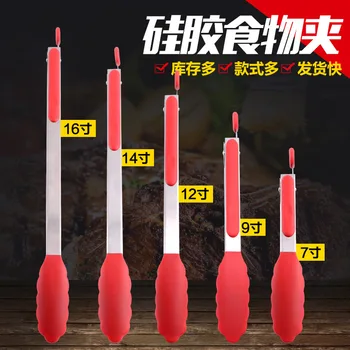 

9inch Tongs Kitchen Utensils Nordic Simple Series Heat Resistant High Temperature Silicone Barbecue Tools Food Food Clip
