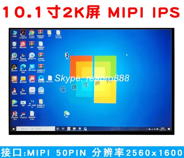 IPS ÷  ü ŰƮ, 10.1 ġ, 2K, IPS LQ101R1SX01A, HDMI ػ 2560X1600 16:10