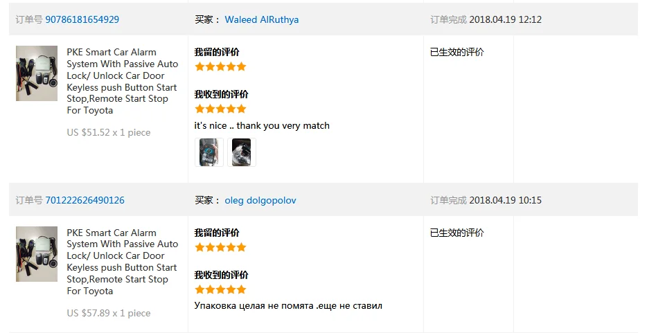 QQ图片20180710231807