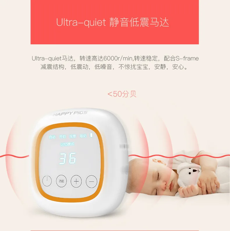 Piggy Carter Touch Screen Digital Display Multi-Mode 36 File Smart Electric Breast Pump Mute Lithium Battery Chargeable