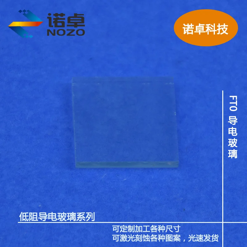FTO23548;-29627;-29827;-7100*100*2,2 мм