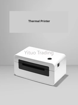 

Commercial Small Universal Express Barcode Sticker Self-contained N41 Bluetooth Mobile Phone Thermal Label Sticker Printer