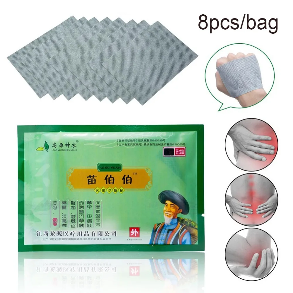 64Pcs/8Bag Chinese Pain Relief Patch Analgesic Plaster for Joint Pain Rheumatoid Arthritis anti-inflammatory Massage Health Care