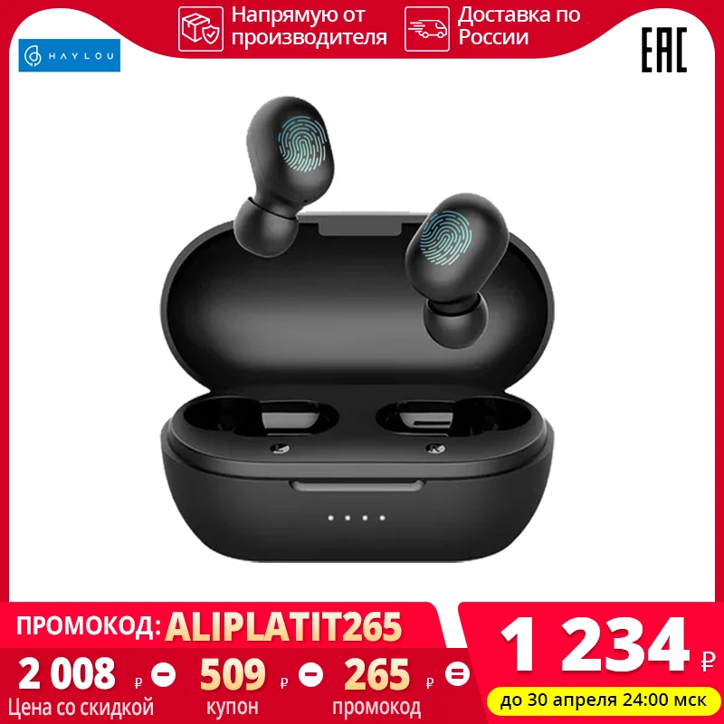  Haylou GT1 pro наушники беспроводные Wireless Earbuds with 800 mAh Battery Capacity, Haylou GT1 Pro Bluetooth 5.0 Touch Control 