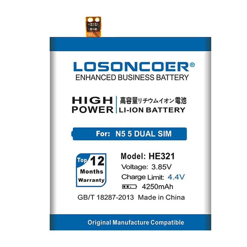 LOSONCOER 4250 мАч HE321 для Nokia 5 Dual SIM(TA-1053 DS) N5 HE336 TA-1044 аккумулятор для мобильного телефона