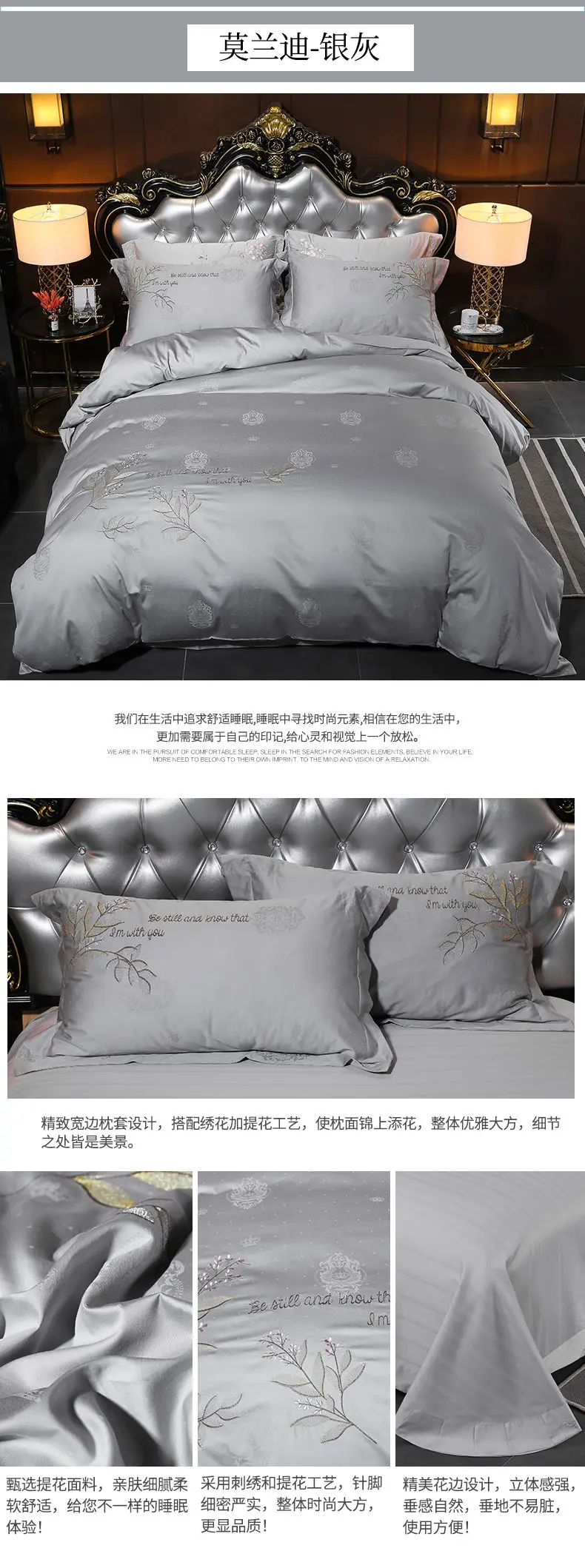 详情页10