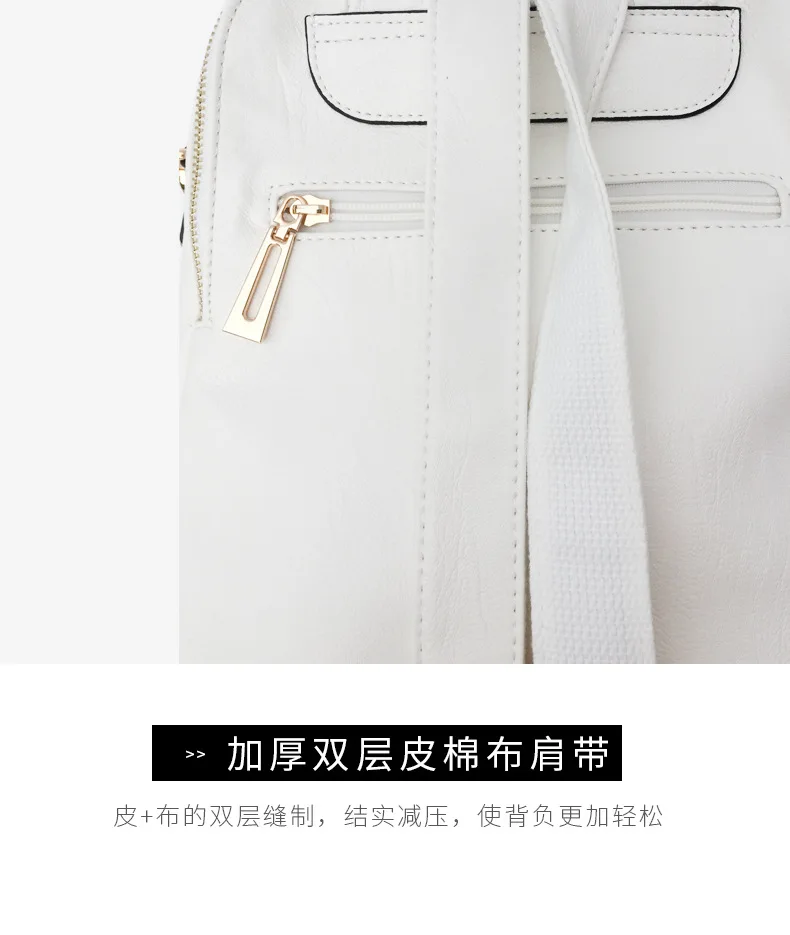 2021 White Backpack for Women Duel-use Multifunctional Bolsa Feminina Waterproof Anti Theft Luxury Mini Mochila Para Hombre