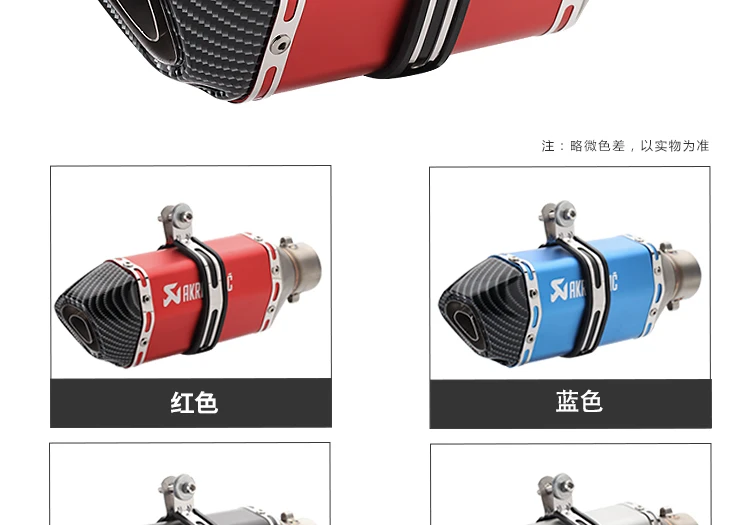 51 мм Универсальный Akrapovic Мотоцикл выхлопная труба титановый цвет для K8 K9 K6 K7 Kawasaki 200 маленький ниндзя 350/250