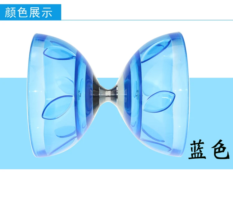 Яркий Лин лист с колоколом Diabolo двуглавый подшипник Кристалл Diabolo для детей и взрослых Сияющий Diabolo студентов кампуса Diabolo